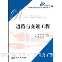  ��·�뽻ͨ����