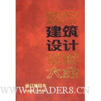  ���н�����ƹ淶��ȫ(�޶���ӡ��)(��װ)