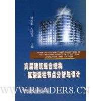  �߲㽨����Ͻṹ��������ڵ���������