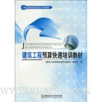  ��������Ԥ�������ѵ�̲�