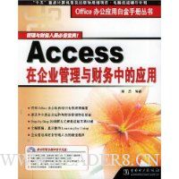  AccessҵеӦ()