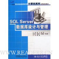  SQL Serverݿ