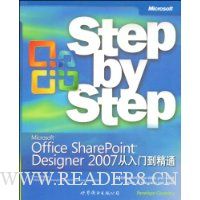  Microsoft Office SharePoint Designer 2007�����ŵ���ͨ