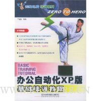  �칫�Զ���XP�������ѵ�̳�