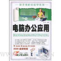  ���԰칫Ӧ��(������1��)