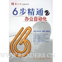  6����ͨ�칫�Զ���(������)/���Ա�����ѧУ