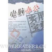  ���԰칫ʵ�ñ���