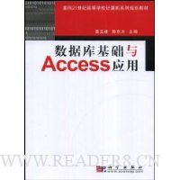  ���ݿ������AccessӦ��