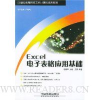  Excel���ӱ���Ӧ�û���