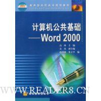  �������������:Word2000