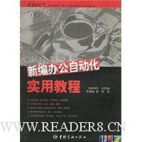  �±�칫�Զ���ʵ�ý̳�/����ʱ���������ռ������Ϣ���¼���ϵ�н̲�