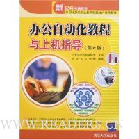  �칫�Զ����̳����ϻ�ָ��(��2��)