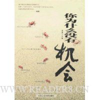  ��Ϊʲôû�л���