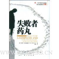  ʧ����ҩ��