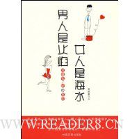  �����ǻ��� Ů���Ǻ�ˮ