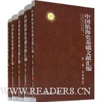  �й�����ʷ�������׻��(1-4)