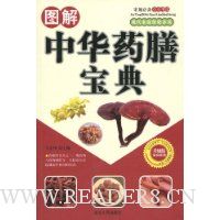  ͼ���л�ҩ�ű���(�������ͥ�ر�)