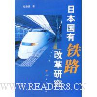  �ձ�������·�ĸ��о�