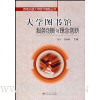  ��ѧͼ��ݷ������������