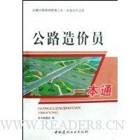  ��·���Աһ��ͨ