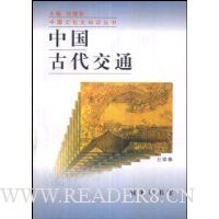  �й��Ŵ���ͨ