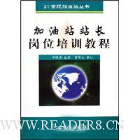  ����վվ����λ��ѵ�̳�