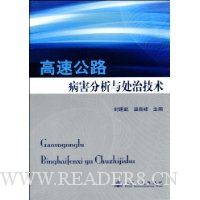  ���ٹ�·���������봦�μ���