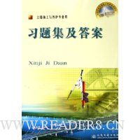  ϰ�⼯����(��·ʩ��������רҵ��)