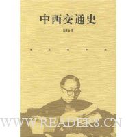  ������ͨʷ