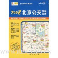  2008���������˳�ָ��