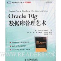  Oracle 10gݿ