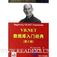  VB.NETݿž(2)