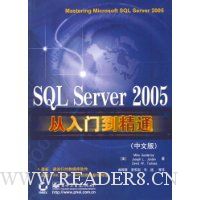  SQL Server2005ŵͨ(İ)