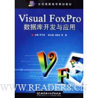  Visual FoxProݿ⿪Ӧ