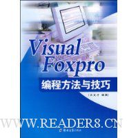  Visual Foxpro̷뼼