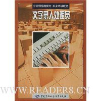  ����¼�봦��Ա