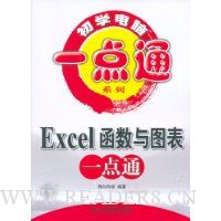  Excel������ͼ��һ��ͨ