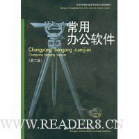  ���ð칫����(��2��)