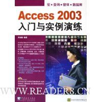  Access2003������ʵ������(������)