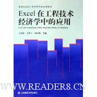  Excel�ڹ��̼�������ѧ�е�Ӧ��(������)