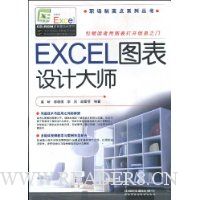  EXCELͼ����ƴ�ʦ(������1��)