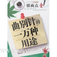 曲别针的一万种用途