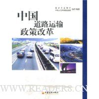  �й���·�������߸ĸ�