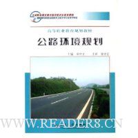  ��·�����滮