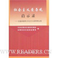  ��������������ʾ¼:��ͨϵͳ�����������������ļ�