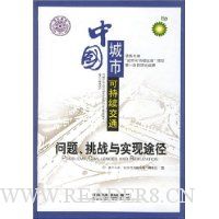  �й����пɳ�����ͨ:���⡢��ս��ʵ��;��