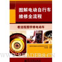  ͼ��綯���г�ά��ȫ����