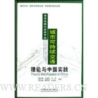  ���ٳ��򻯽����еĳ��пɳ�����ͨ:�������й�ʵ��