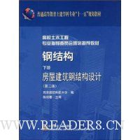  �ֽṹ(�²�):���ݽ����ֽṹ���(��2��)