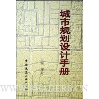  ���й滮����ֲ�(��װ)